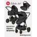 Коляска трансформер 3в1 Tomix SELESTA Black