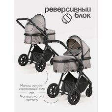 Коляска трансформер 3в1 Tomix SELESTA Grey