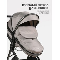 Коляска трансформер 3в1 Tomix SELESTA Grey