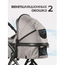 Коляска трансформер 3в1 Tomix SELESTA Grey