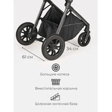 Коляска трансформер 3в1 Tomix SELESTA Grey