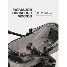 Коляска трансформер 3в1 Tomix SELESTA Grey