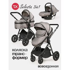 Коляска трансформер 3в1 Tomix SELESTA Grey