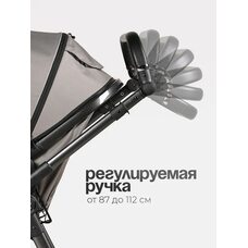 Коляска трансформер 3в1 Tomix SELESTA Grey