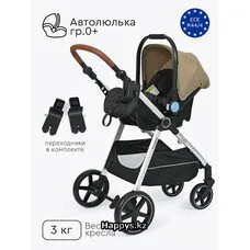 Коляска 3 в 1 Sunny Tomix Sandy brown
