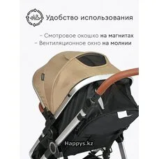 Коляска 3 в 1 Sunny Tomix Sandy brown