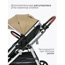 Коляска 3 в 1 Sunny Tomix Sandy brown