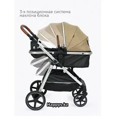 Коляска 3 в 1 Sunny Tomix Sandy brown