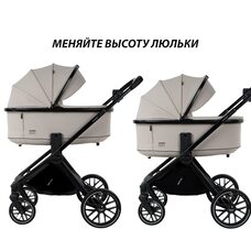 Коляска 2в1 Mayla Plus Beige Black