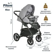 Коляска 2 в1 Nino Purple Кожа Metalic Purple PITUSO
