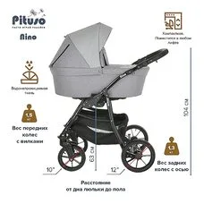 Коляска 2 в1 Nino Purple Кожа Metalic Purple PITUSO