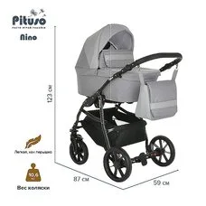 Коляска 2 в1 Nino Purple Кожа Metalic Purple PITUSO