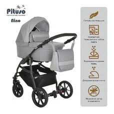 Коляска 2 в1 Nino Purple Кожа Metalic Purple PITUSO