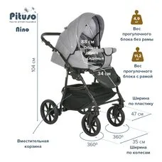 Коляска 2 в1 Nino PITUSO Antracyt Кожа Metalic Olive