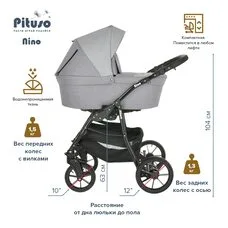 Коляска 2 в1 Nino PITUSO Antracyt Кожа Metalic Olive