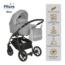 Коляска 2 в1 Nino PITUSO Antracyt Кожа Metalic Olive