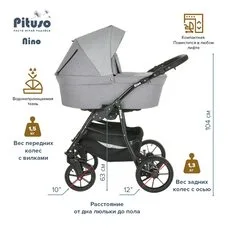 Коляска 2 в1 Nino Olive + Кожа Antracyt PITUSO