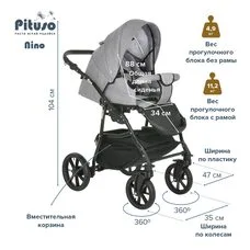 Коляска 2 в1 Nino Olive + Кожа Antracyt PITUSO