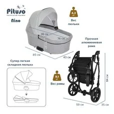 Коляска 2 в1 Nino Olive + Кожа Antracyt PITUSO