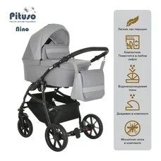 Коляска 2 в1 Nino Olive + Кожа Antracyt PITUSO