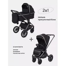 Коляска 2в1 FALCON RANT RA097 Black