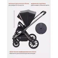Коляска 2в1 FALCON RANT RA097 Black