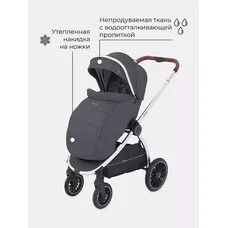 Коляска 2в1 CRUISE Rant Jet Carbon