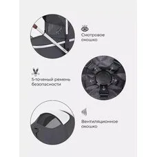 Коляска 2в1 CRUISE Rant Jet Carbon