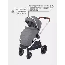 Коляска 2в1 CRUISE Rant Koala Grey