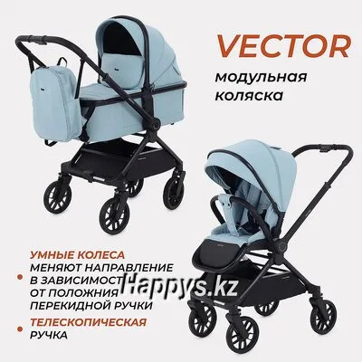 Коляска 2в1 VECTOR RANT Blue