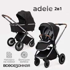Коляска 2в1 TOMIX Adele Black