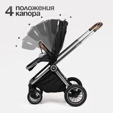 Коляска Прогулочная TOMIX Adele Black
