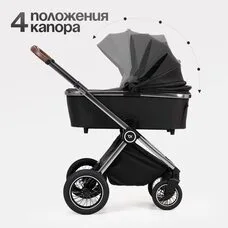 Коляска 2в1 TOMIX Adele Black