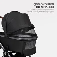 Коляска 2в1 TOMIX Adele Black