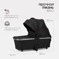 Коляска 2в1 TOMIX Adele Black