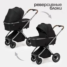 Коляска 2в1 TOMIX Adele Black
