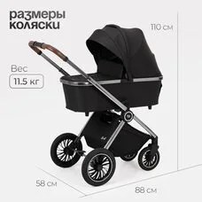 Коляска 2в1 TOMIX Adele Black