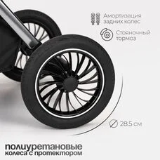 Коляска Прогулочная TOMIX Adele Black