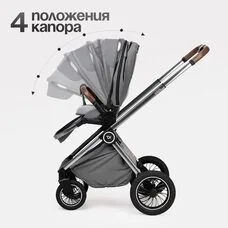 Коляска прогулочная TOMIX Adele Grey