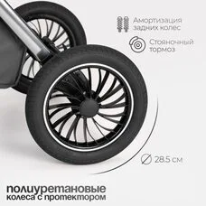 Коляска прогулочная TOMIX Adele Grey
