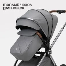 Коляска прогулочная TOMIX Adele Grey