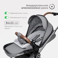Коляска прогулочная TOMIX Adele Grey