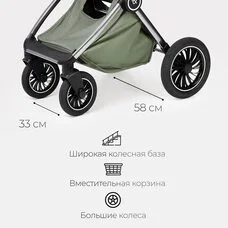 Коляска Прогулочная TOMIX Adele Olive