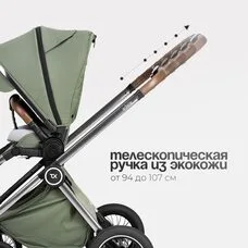 Коляска Прогулочная TOMIX Adele Olive