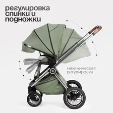 Коляска Прогулочная TOMIX Adele Olive