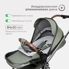 Коляска Прогулочная TOMIX Adele Olive