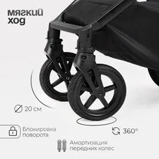 Коляска 3в1 TOMIX Eclipse black