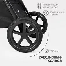 Коляска 3в1 TOMIX Eclipse black