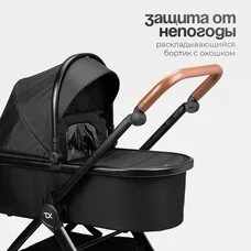 Коляска 3в1 TOMIX Eclipse black