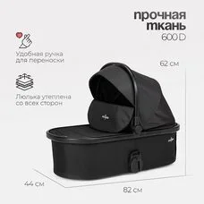 Коляска 3в1 TOMIX Eclipse black